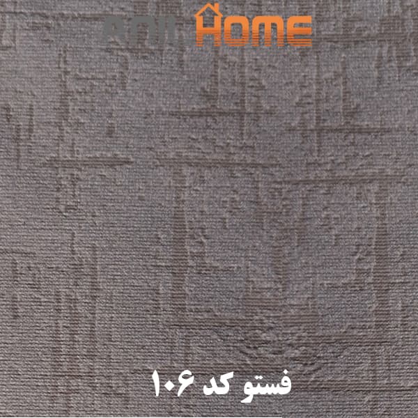 پارچه مبلی فستو کد 106