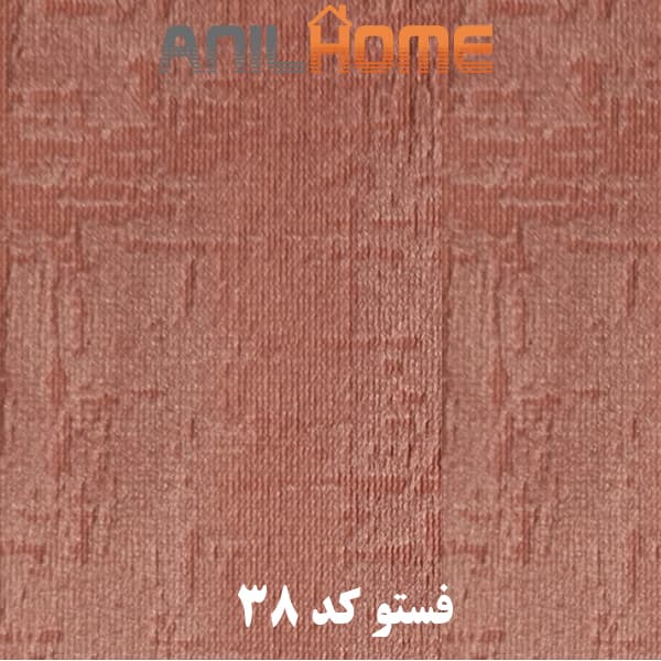 پارچه مبلی فستو کد 38