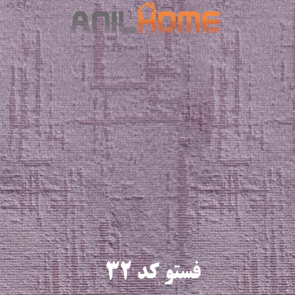 پارچه مبلی فستو کد 32