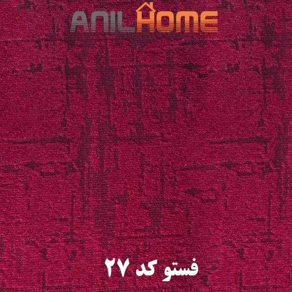 پارچه مبلی فستو کد 27
