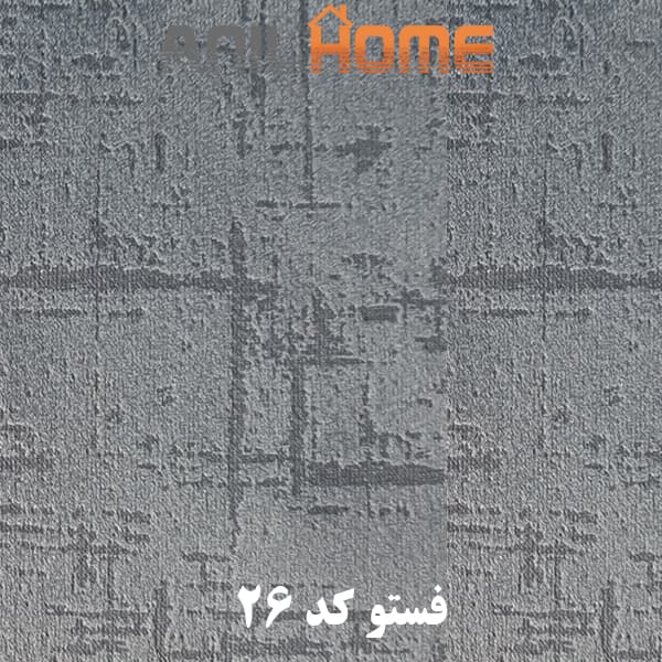 پارچه مبلی فستو کد 26