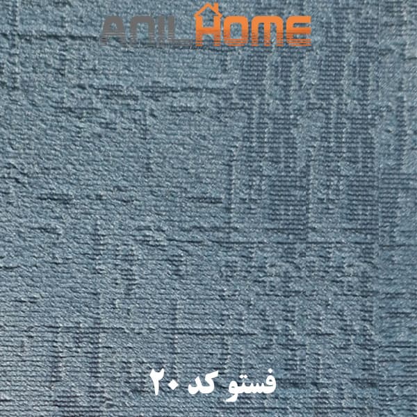 پارچه مبلی فستو کد 20