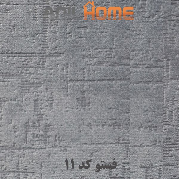 پارچه مبلی فستو کد 11