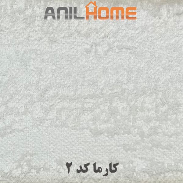 پارچه مبلی کارما کد ۲