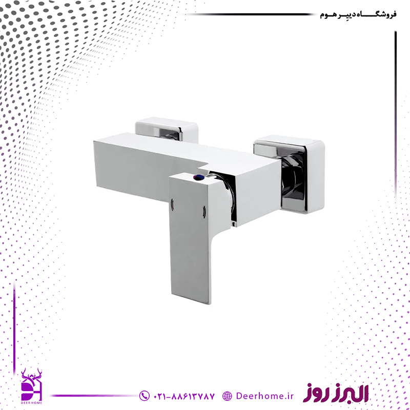شیر توالت البرز روز مدل رایان