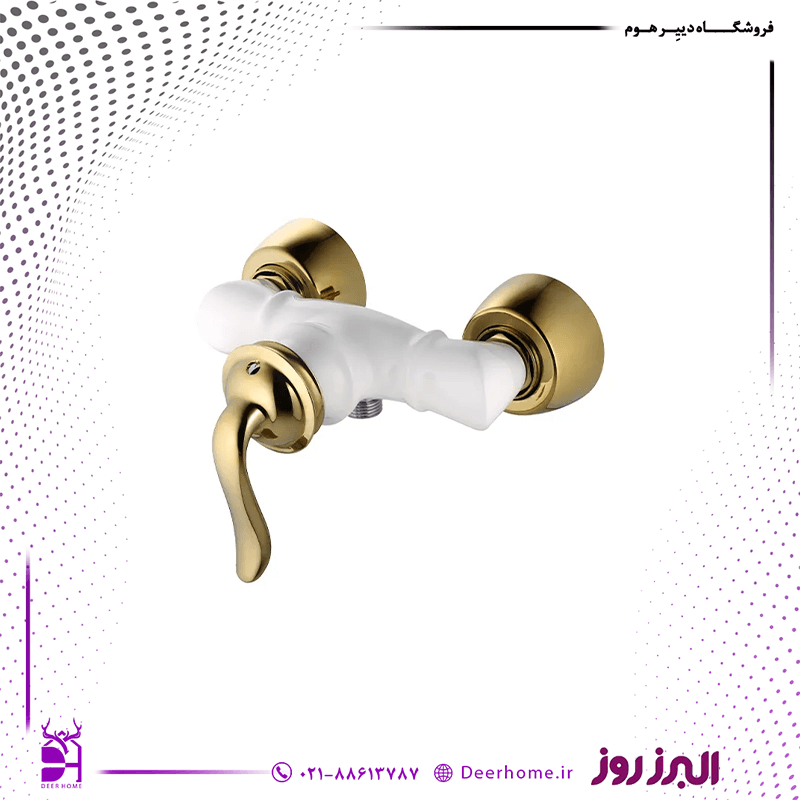 شیر توالت البرز روز مدل نیلا
