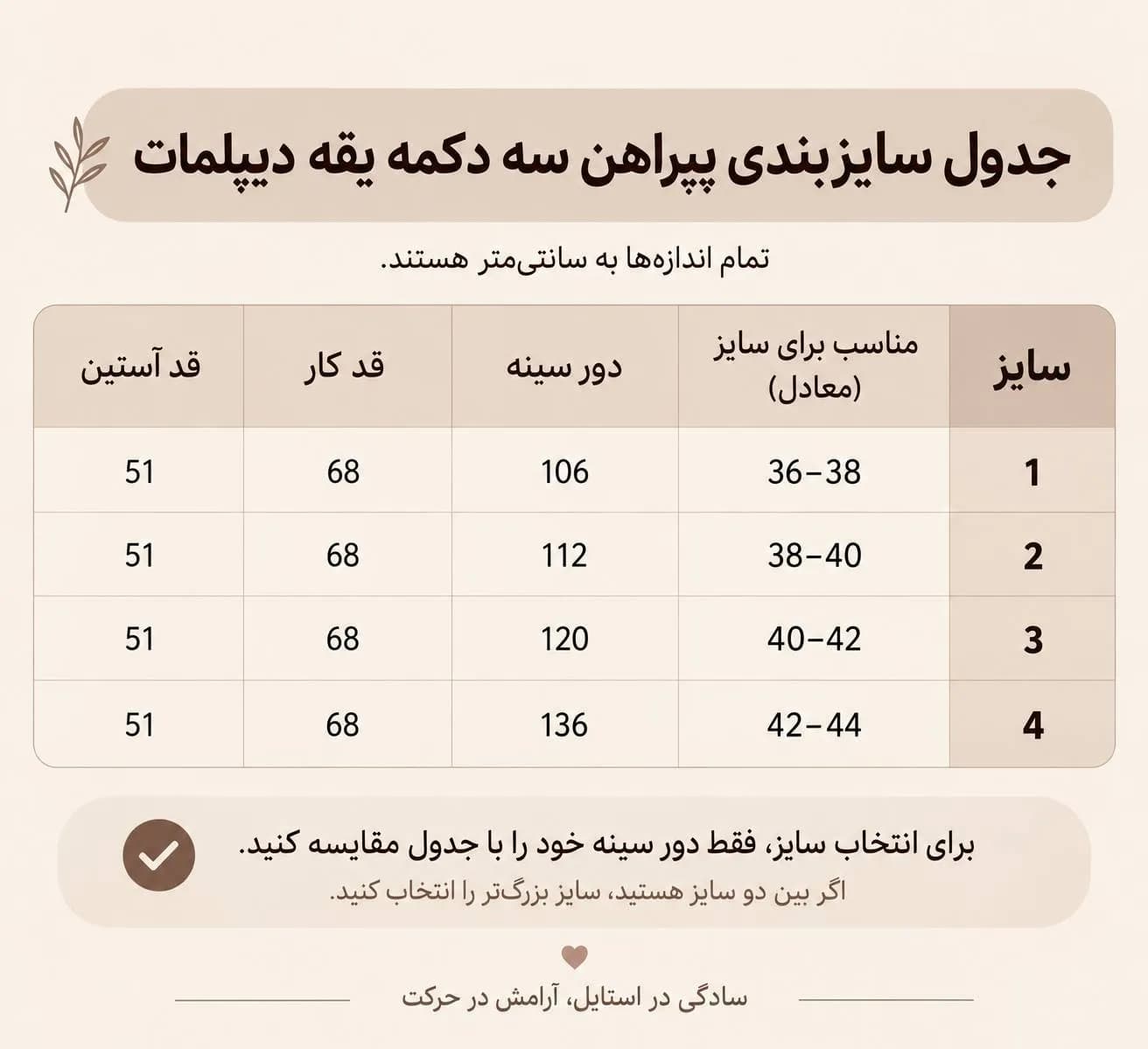 بلوز دیپلمات مردانه سه دکمه؛ آستین کوتاه با الیاف طبیعی — تصویر ۵