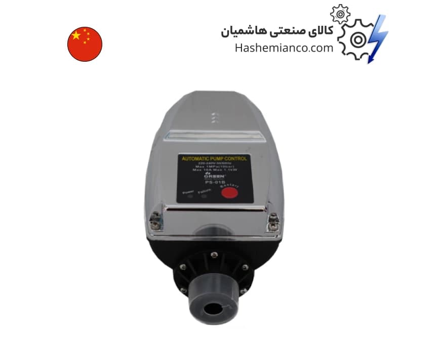ست کنترل گرین PS-01B — تصویر ۳