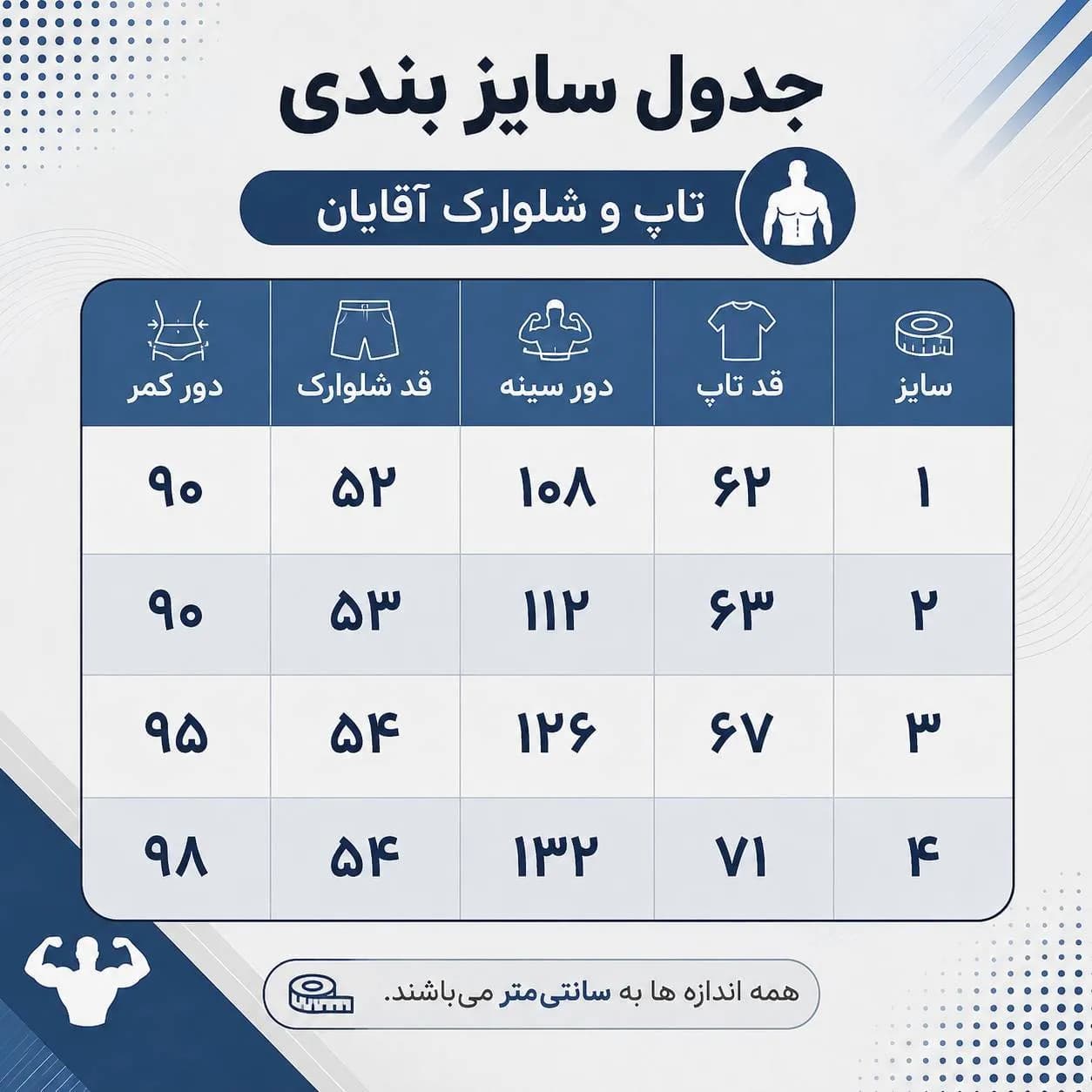 ست تاپ و شلوارک مردانه یوگا؛ لباس یوگا با الیاف طبیعی — تصویر ۳