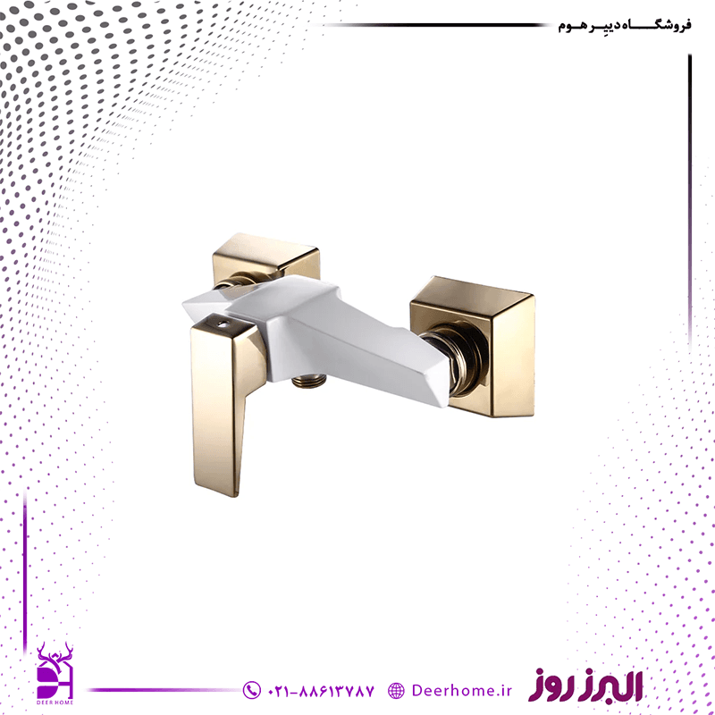 شیر توالت البرز روز مدل ابلیک