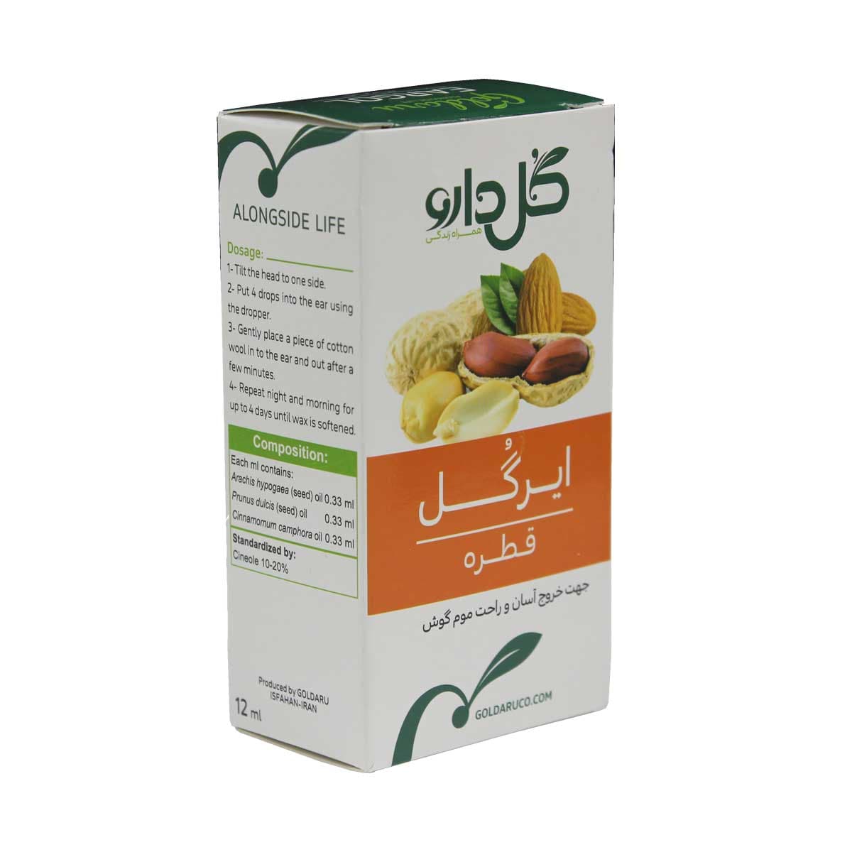 قطره ایرگل 12 میلی لیتر گل دارو