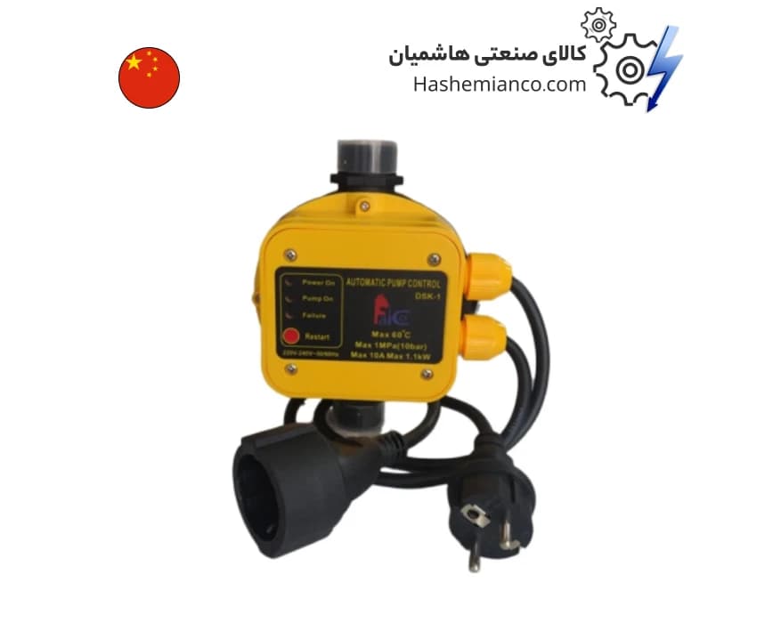 ست کنترل فالکو اتومات