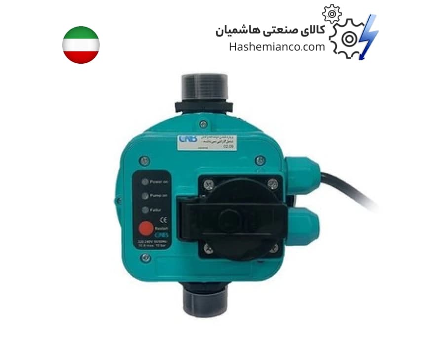ست کنترل CNB درجه دار — تصویر ۳