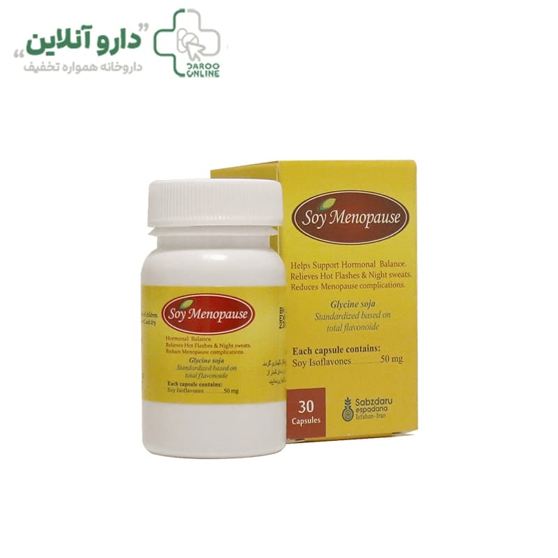 کپسول سوی منوپوز سبز دارو 30 عدد — تصویر ۵