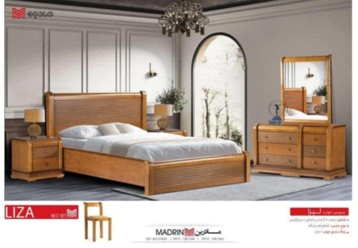 سرویس خواب لیزا