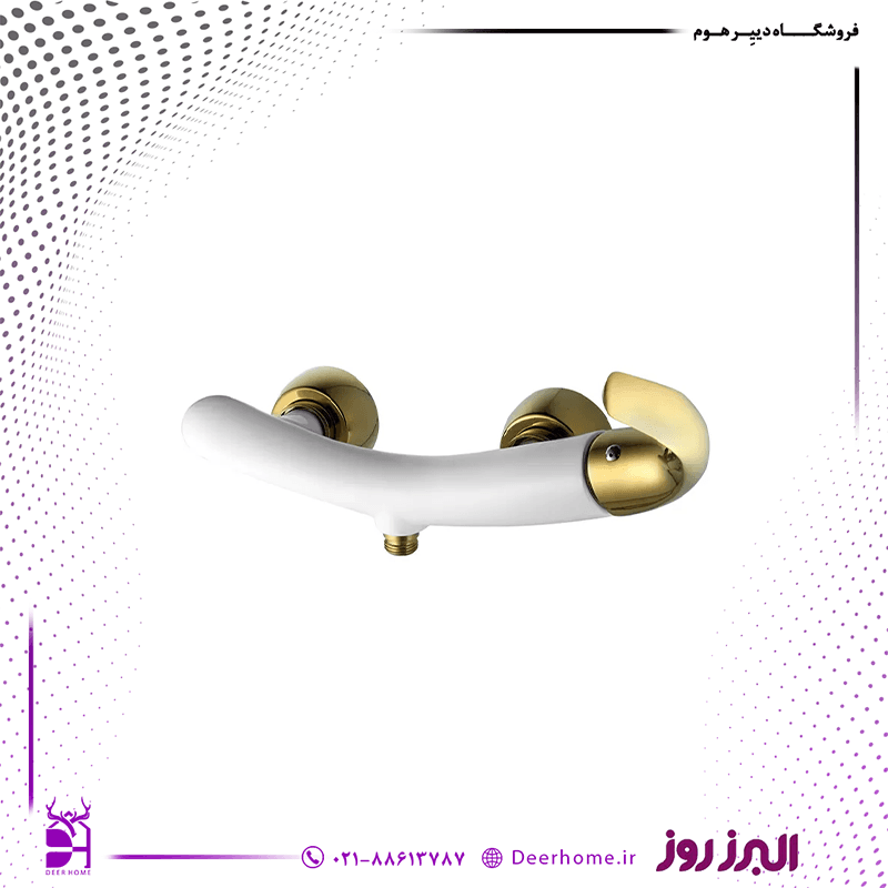 شیر توالت البرز روز مدل جوکر