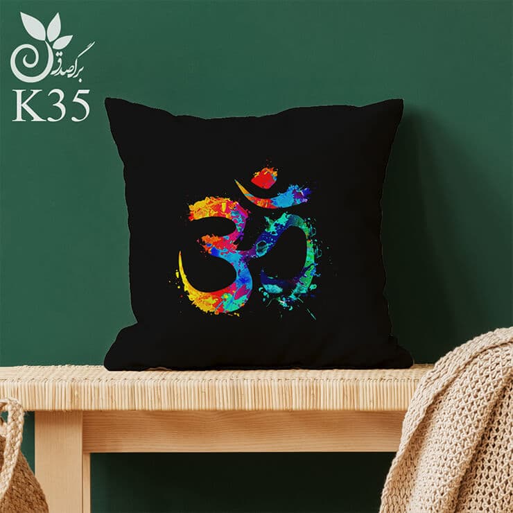 کوسن مخمل طرح اوم کد 35