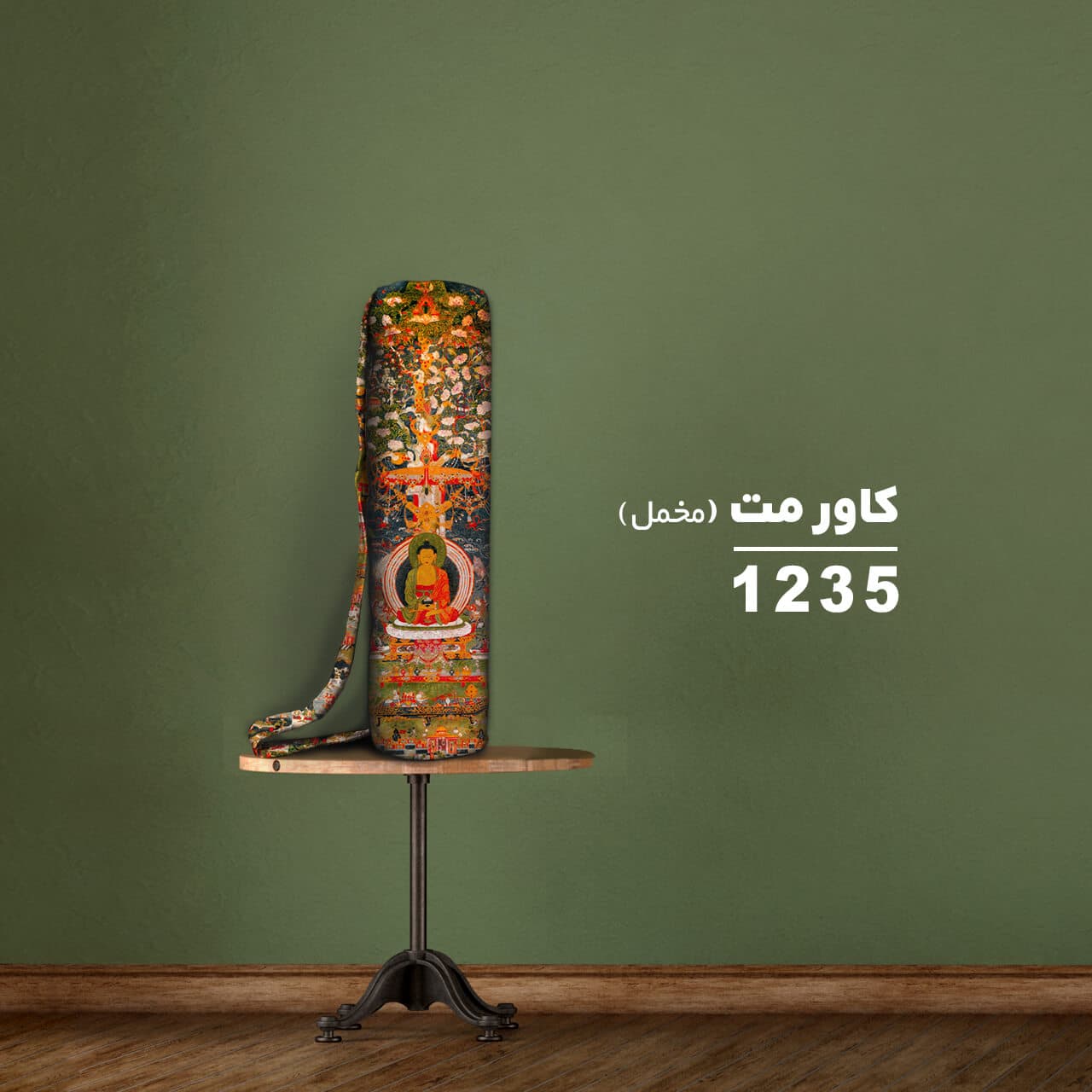 کیف مت یوگا مخمل طرح بیداری کد 1235 — تصویر ۴