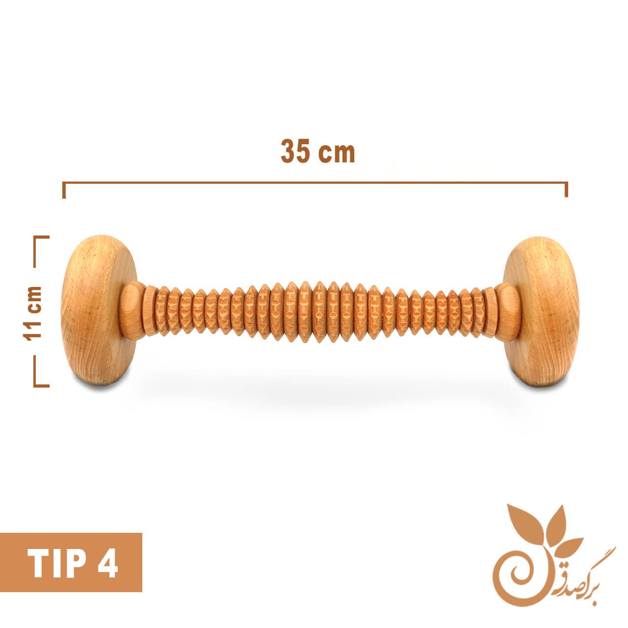 ماساژور چوبی کف پا TIP3 | ماساژور بزرگ کف پا از چوب طبیعی