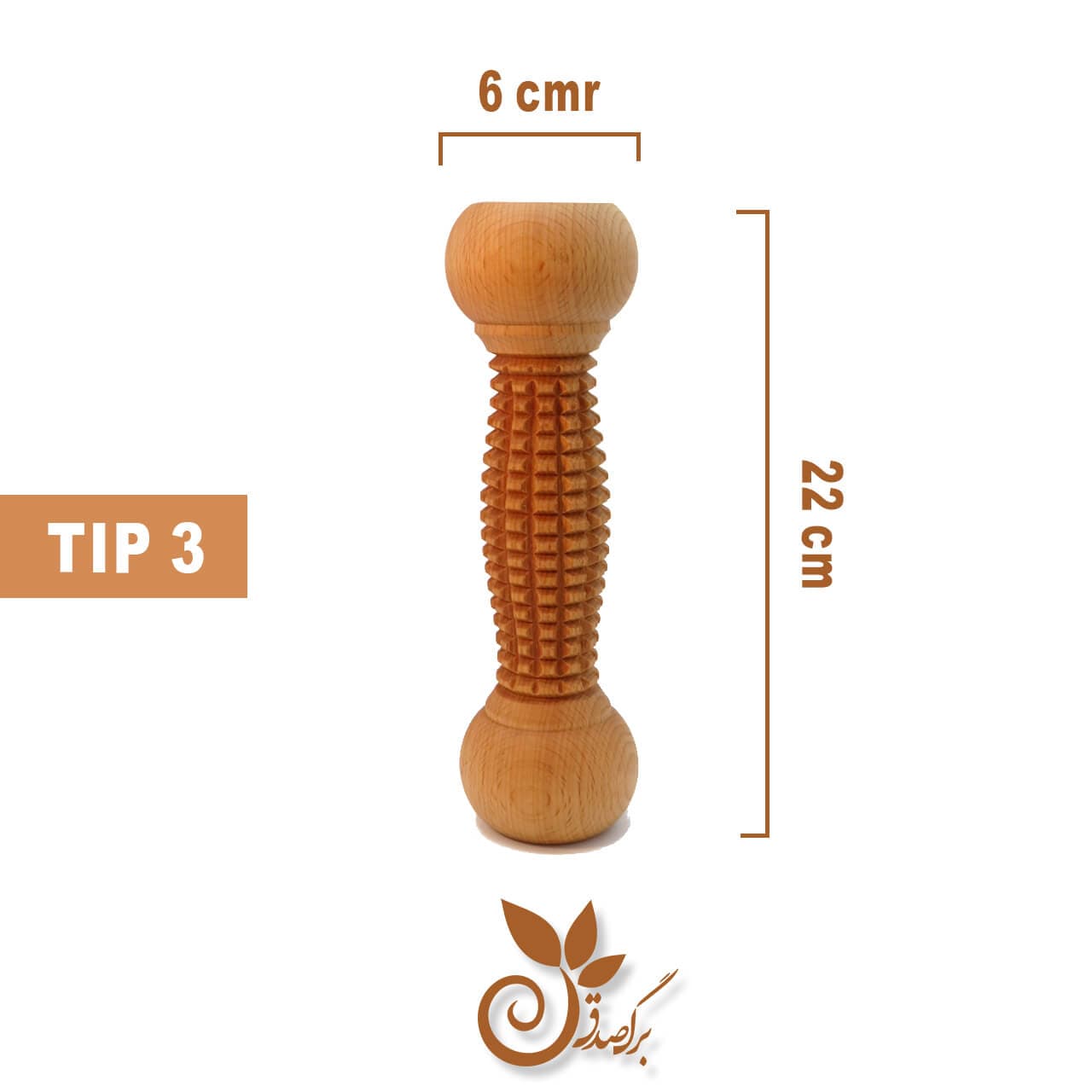 ماساژور کف پا،کوچک TIP3