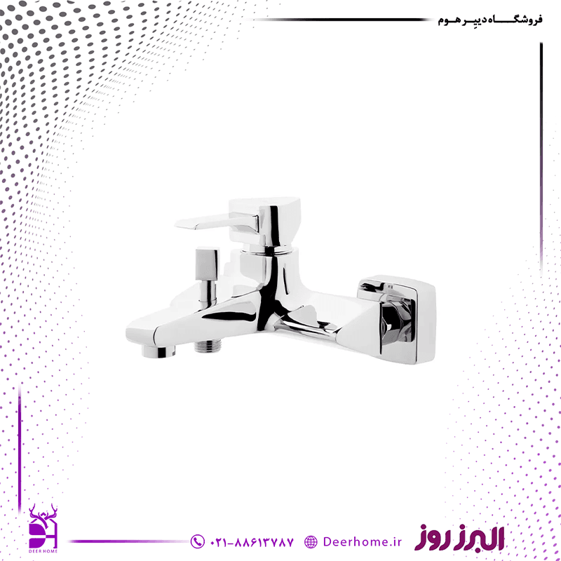 شیر حمام البرز روز مدل رویا