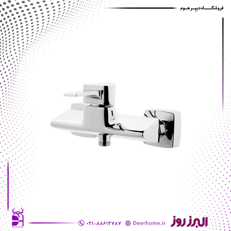 شیر توالت البرز روز مدل رویا