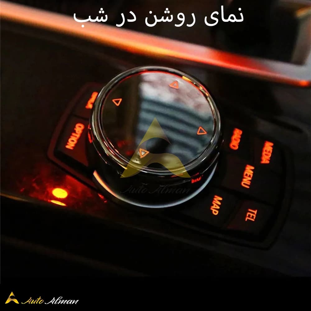 موس سرامیک بی ام و — تصویر ۴