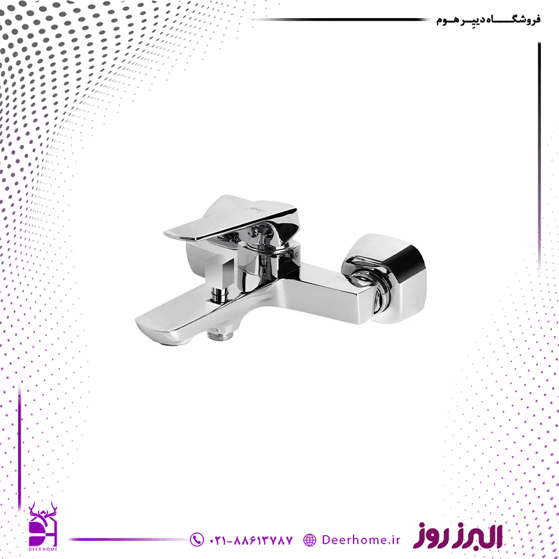 شیر حمام البرز روز مدل آلپاین