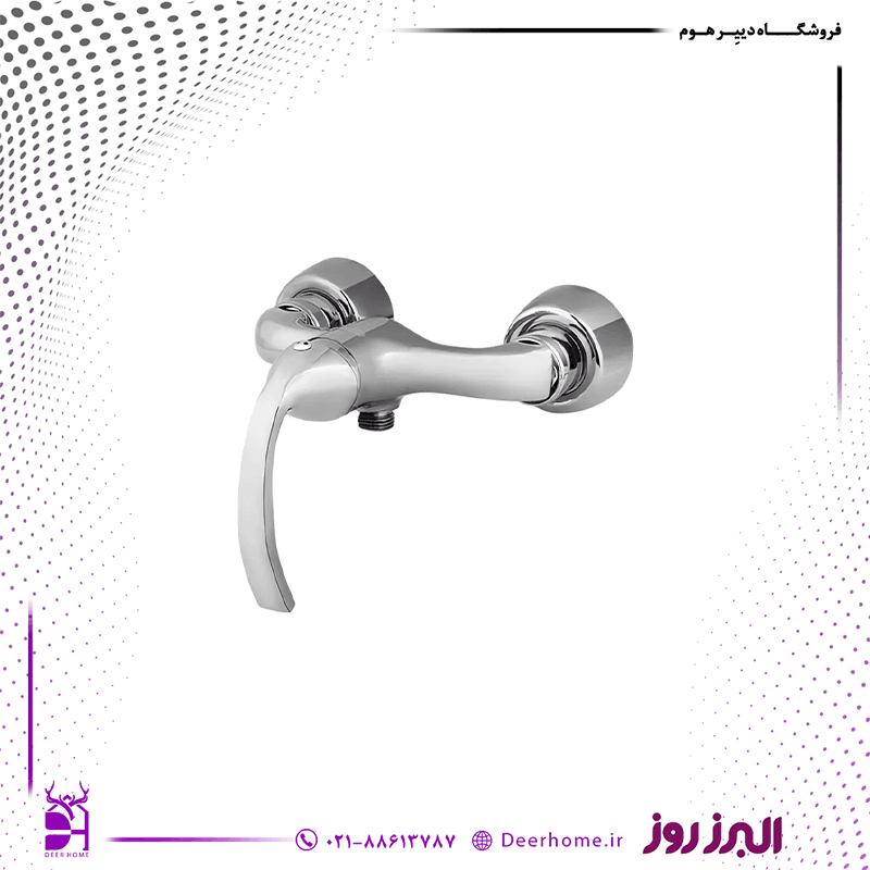 شیر توالت البرز روز مدل کلوین