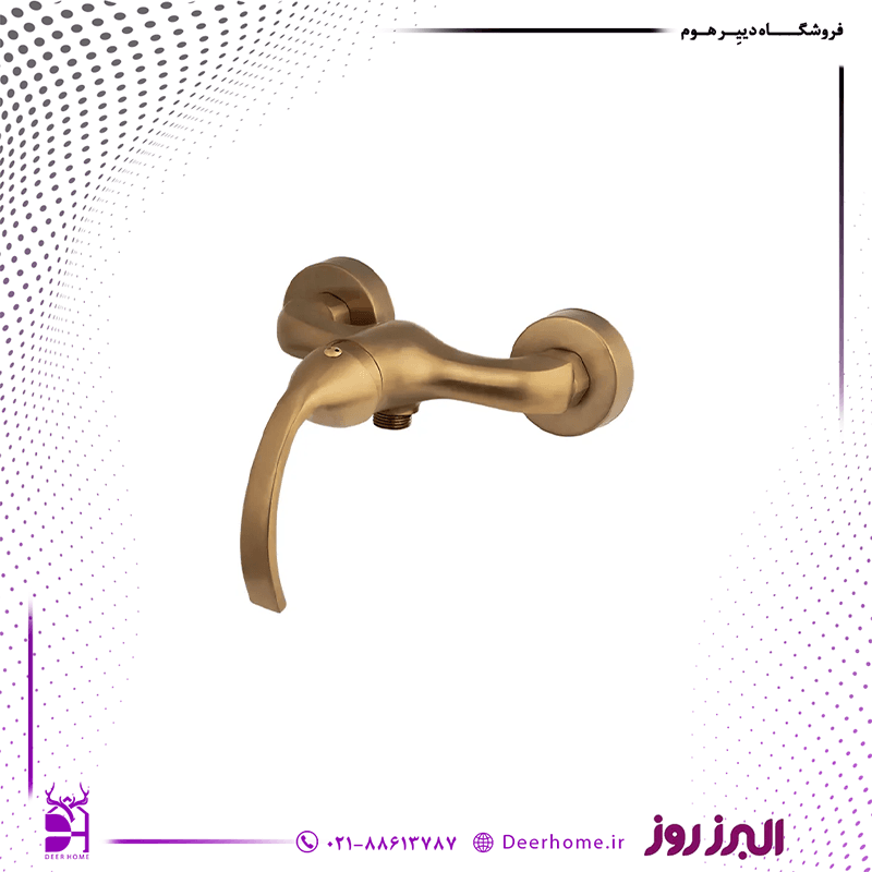 شیر توالت البرز روز مدل کلوین — تصویر ۲