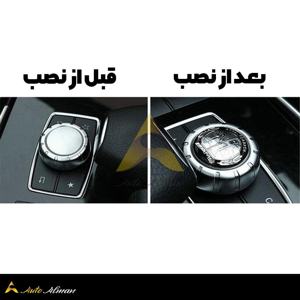 آرم موس مرسدس بنز — تصویر ۸