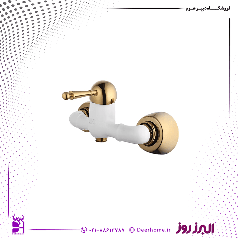 شیر توالت البرز روز مدل مارگارت