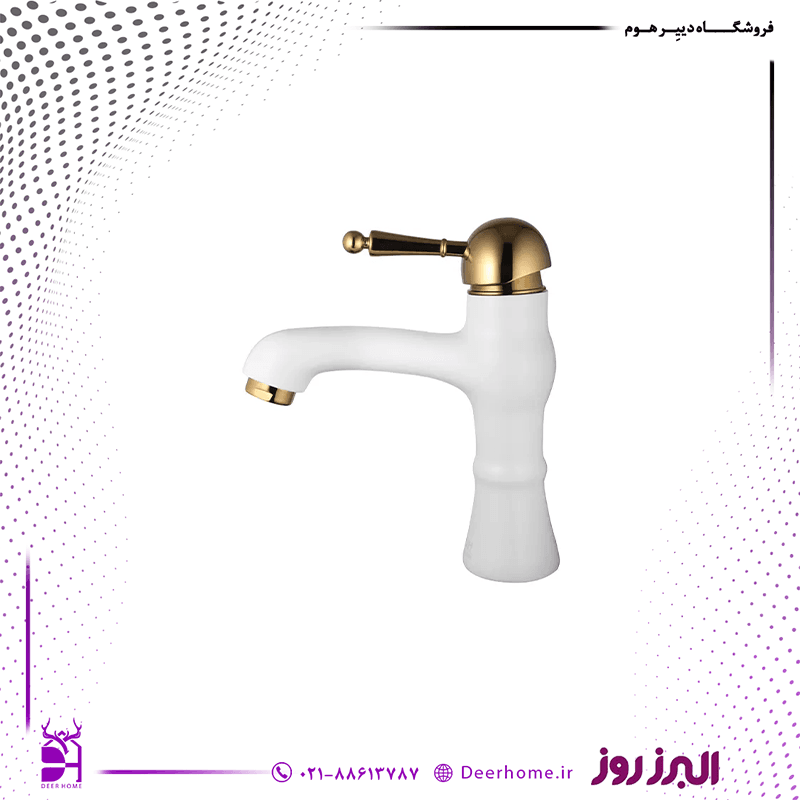 شیر روشویی البرز روز مدل مارگارت