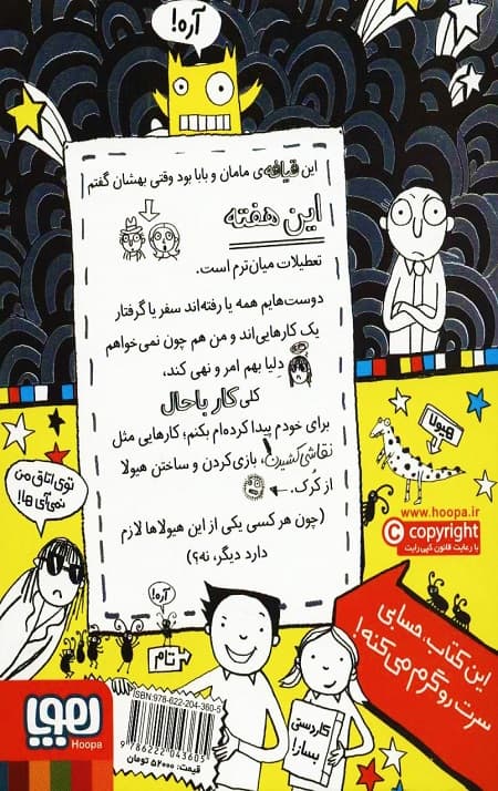 تام گیتس (16) (سرگرمی ها) — تصویر ۳