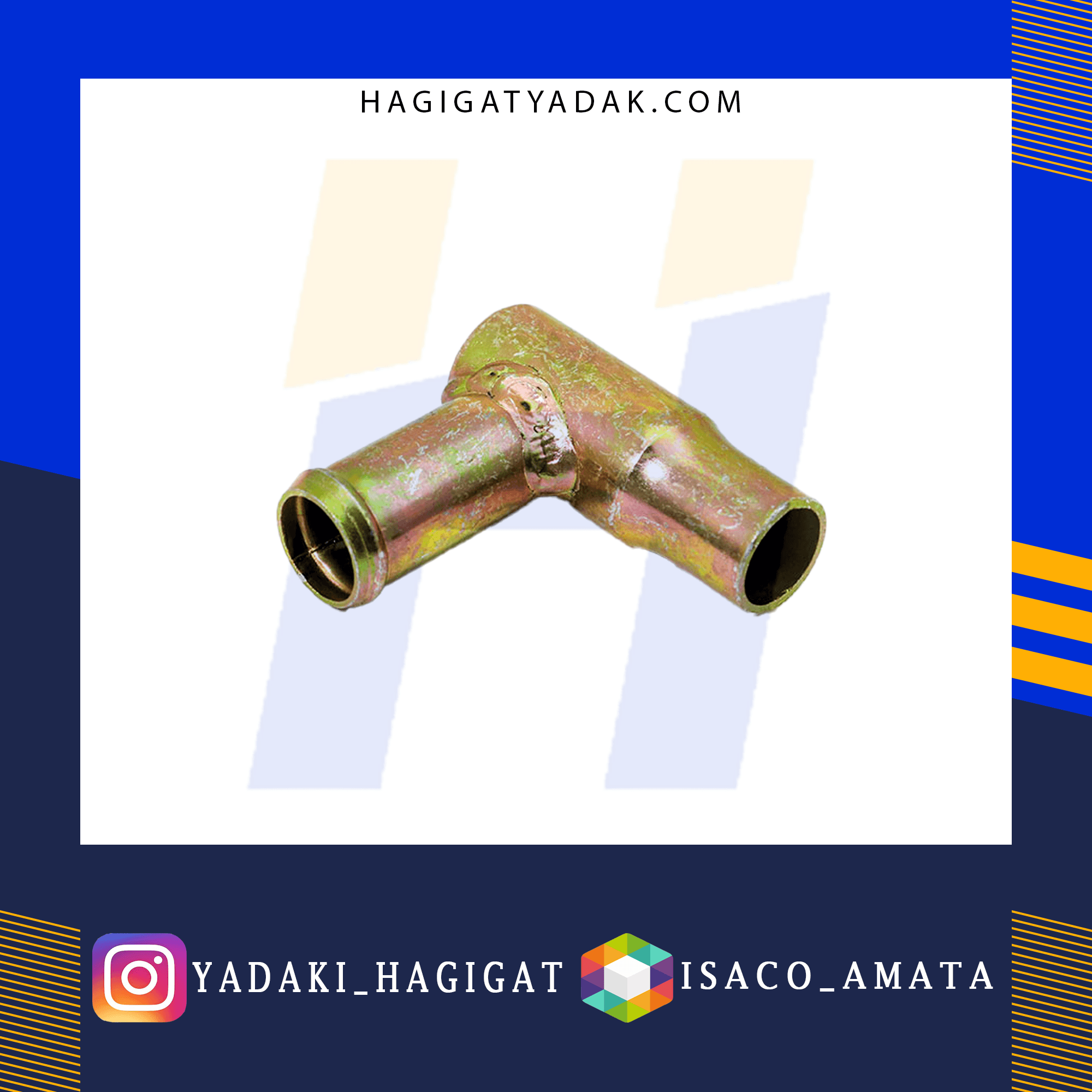 دوراهی آب منیفولد پراید (بدون رزوه) آماتا