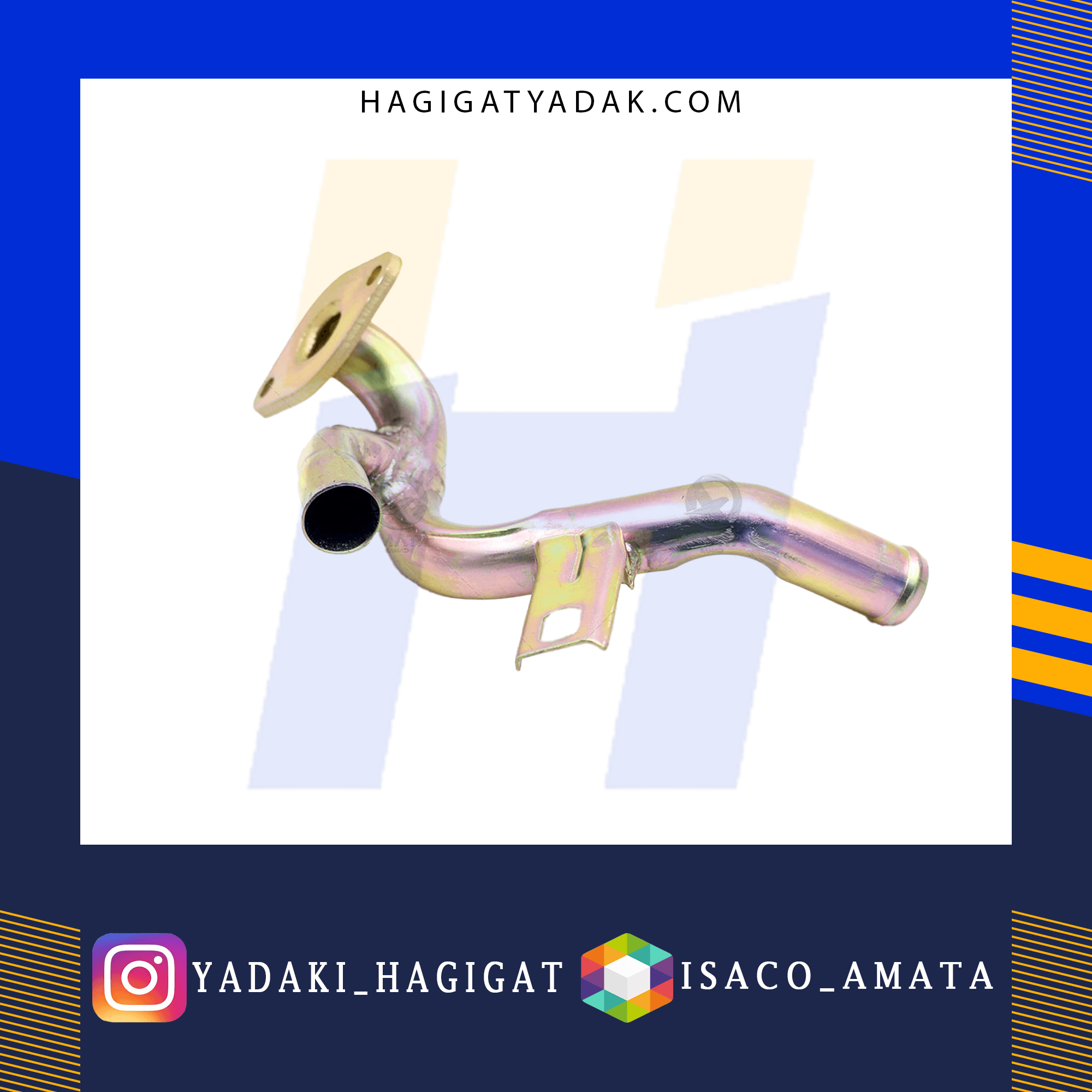 لوله اصلی آب پراید و تیبا (ورودی) آماتا