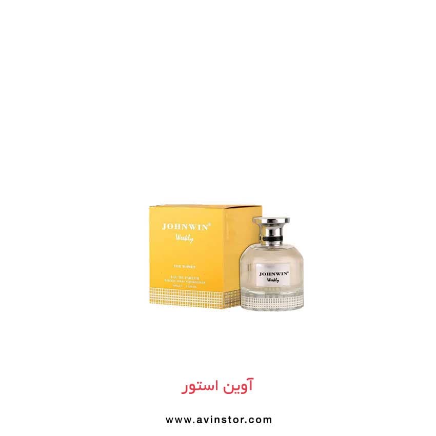 عطر ادکلن زنانه بربری ویکند جانوین ویکلی (Johnwin Burberry Weekend)