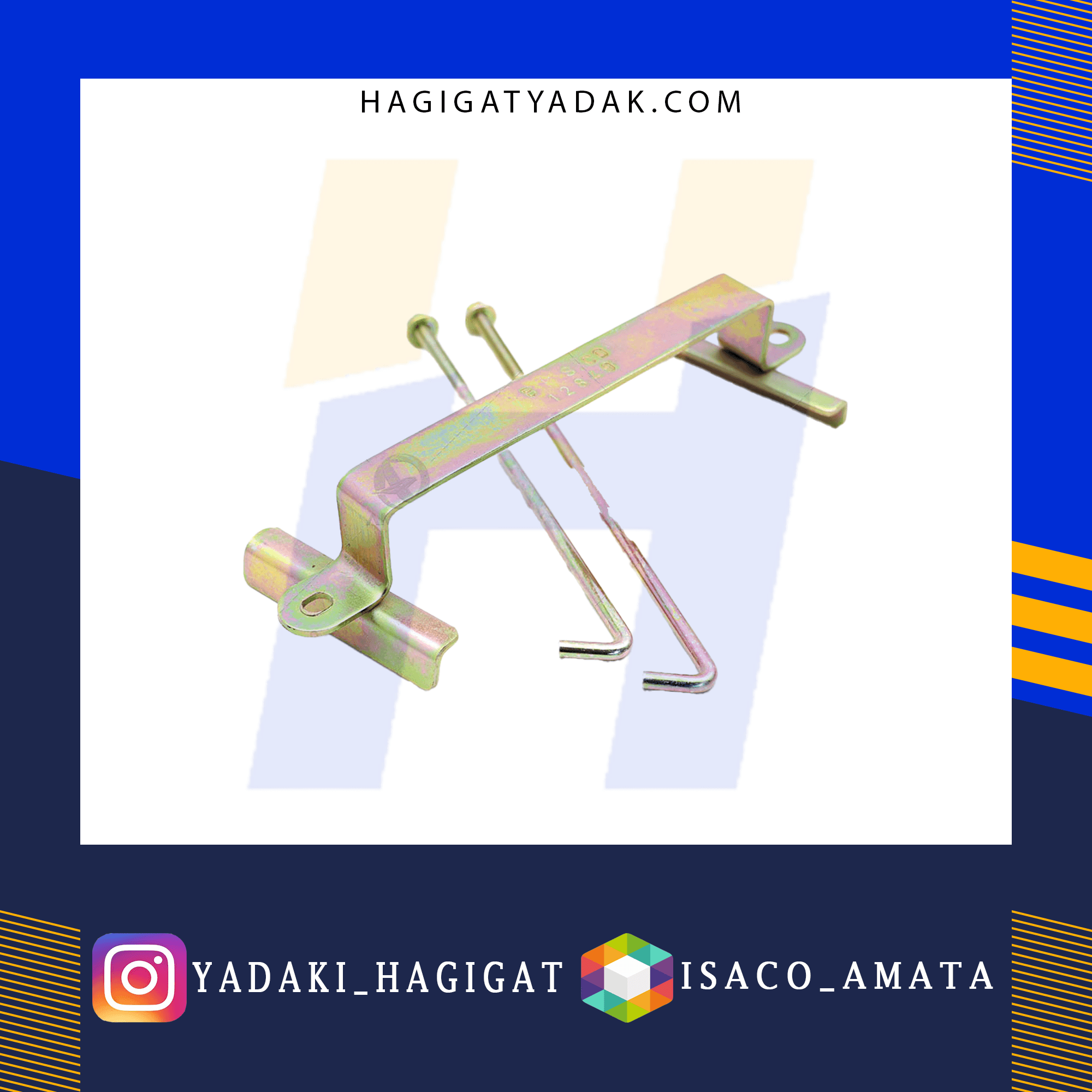 بست باطری پراید آماتا