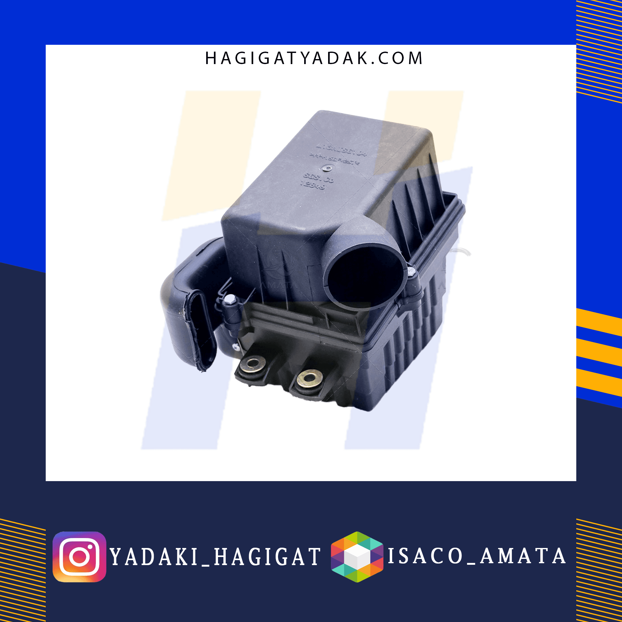 هواکش کامل پراید انژکتور( با فیلتر) آماتا