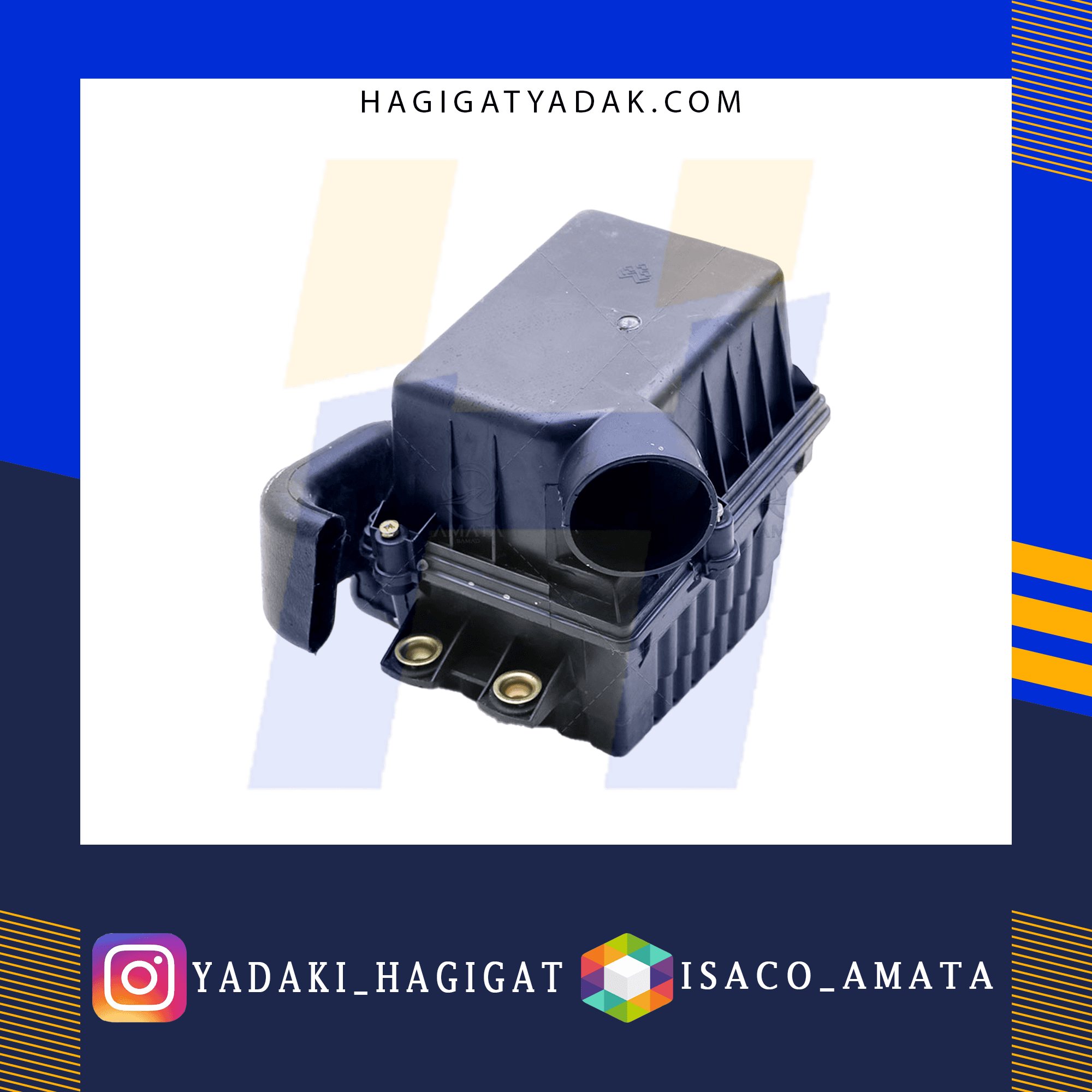 هواکش پراید انژکتور( بدون فیلتر) آماتا