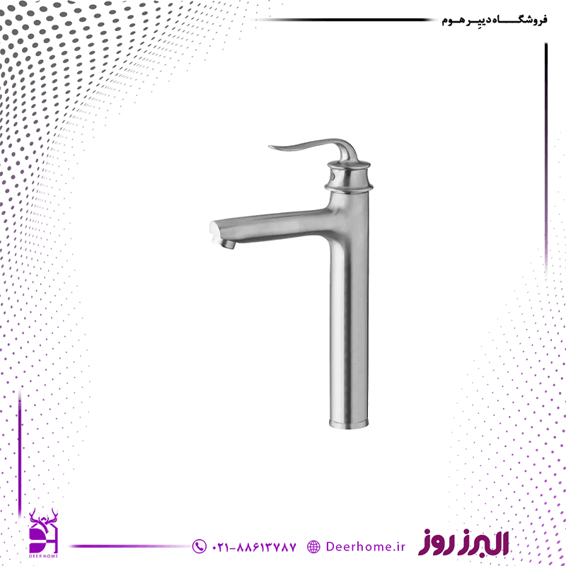 شیر روشویی پایه بلند البرز روز مدل پروشات — تصویر ۵