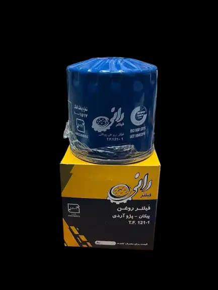 فیلتر روغن پیکان طرح قدیم ، پژو آردی رانی