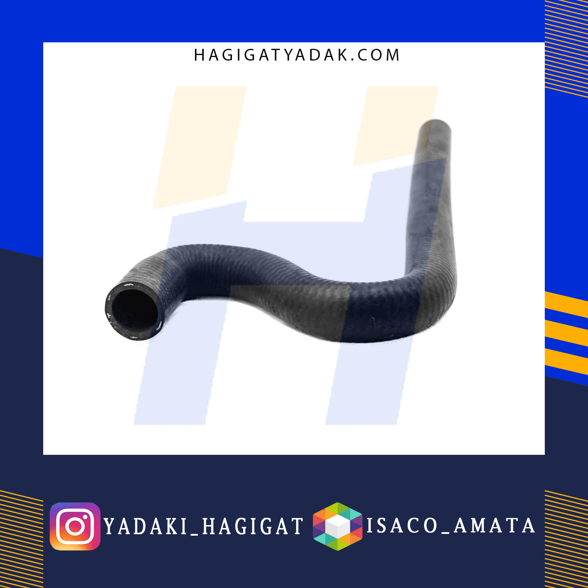 شیلنگ آب بخاری متوسط پژوRD آماتا