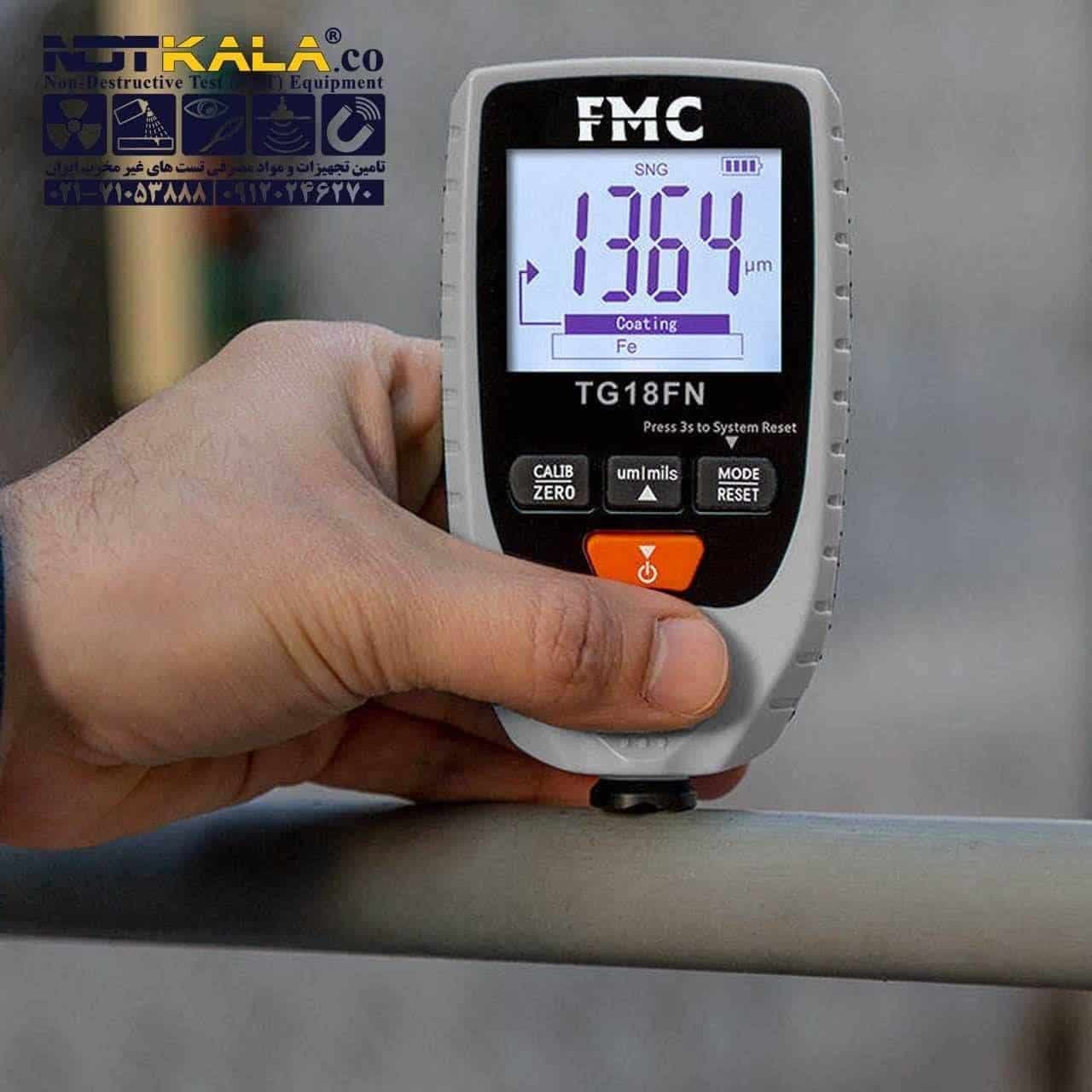 ضخامت سنج رنگ TG18FN — تصویر ۴