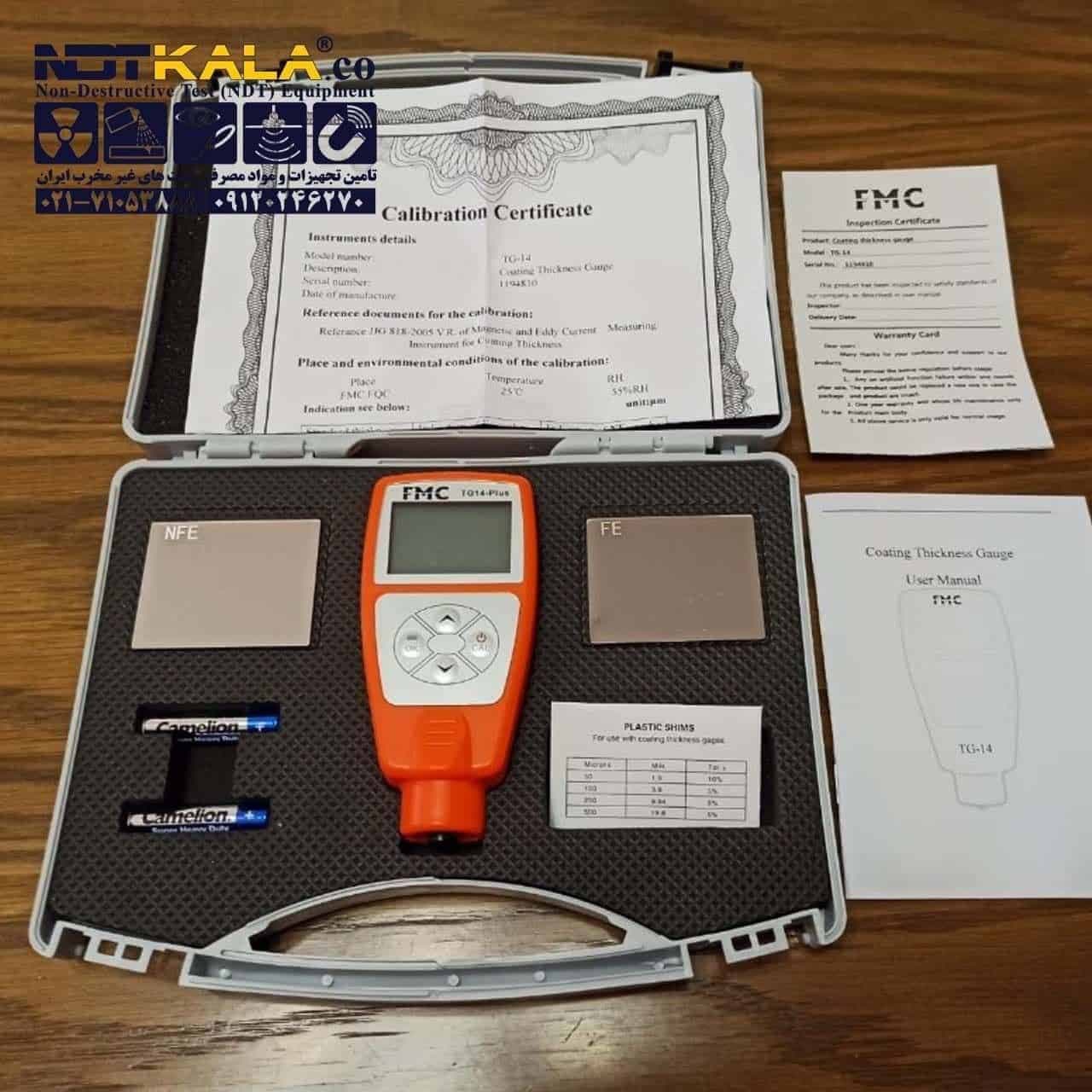 دستگاه تشخیص رنگ خودرو FMC TG14 — تصویر ۳
