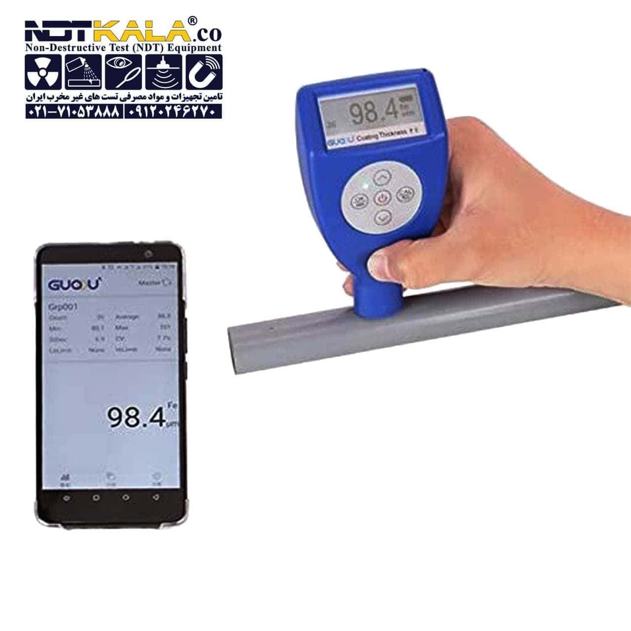 ضخامت سنج رنگ گواو GUOOU GTS8102 — تصویر ۷