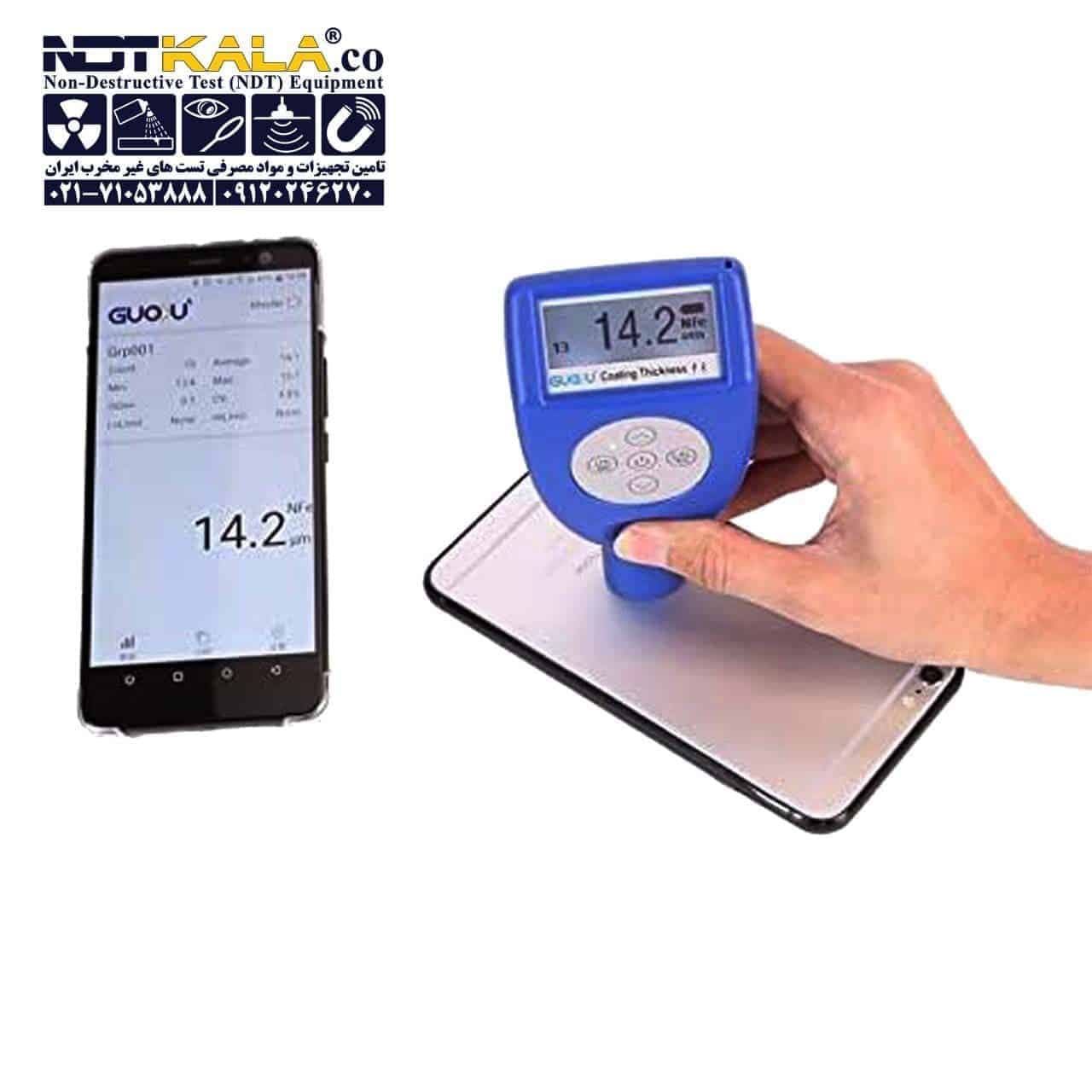 ضخامت سنج رنگ گواو GUOOU GTS8102 — تصویر ۵