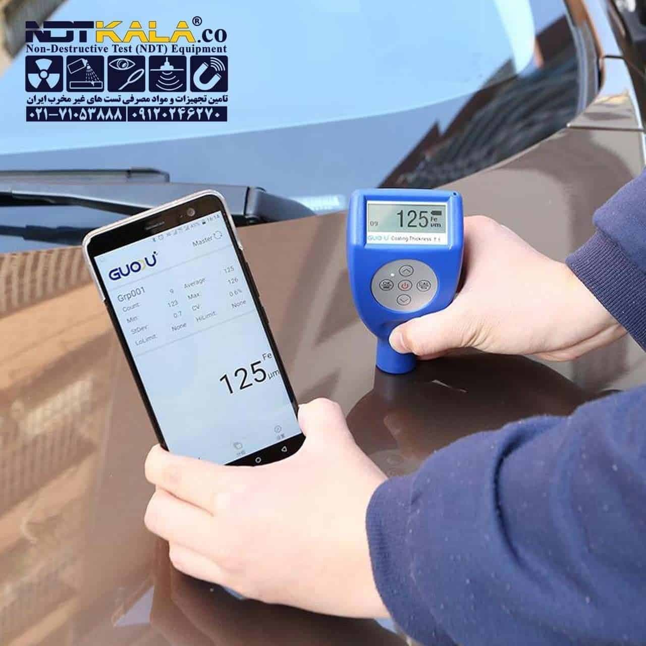 ضخامت سنج رنگ گواو GUOOU GTS8102 — تصویر ۸