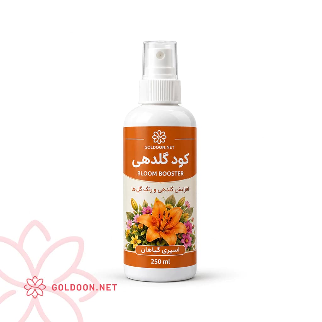 اسپری کود گلدهی