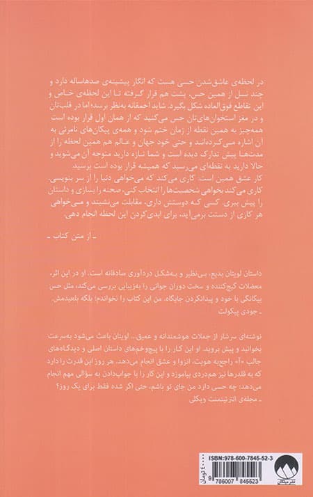 هر روز — تصویر ۲